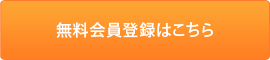 口座振替依頼書ダウンロード（PDFファイルのダウンロード）